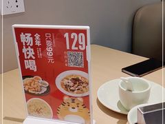 -吕氏疙瘩汤·海鲜新鲁菜(凯德mall新都心店)