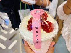 -我是酸奶君(壹方城店)
