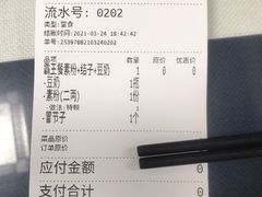 -节节香.成都非遗肥肠粉(总店)