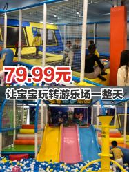 -汇乐童儿童主题乐园(李老社区商业中心店)