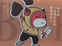 -豪享来(我格广场店)