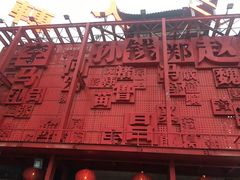 -大舞台剧场