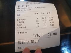 -澄信居膳麵