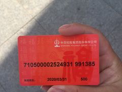 -中百仓储(古田路店)