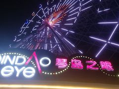 -琴岛之星摩天轮
