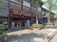 -南关石牌坊古镇
