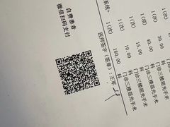 -武汉大学附属爱尔眼科医院(湖北总院)