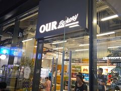 -OUR Bakery(三里屯太古里店)