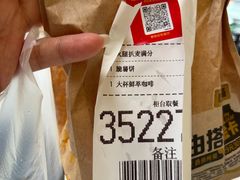 -麦当劳(轻轨曹杨路店)