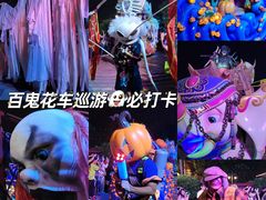 -南宁方特东盟神画