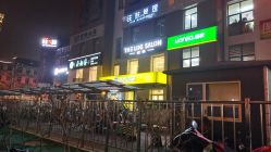 -THE LOG SALON 记录