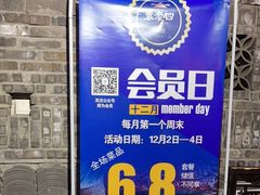 门面-重庆袁老四火锅(武进万达店)