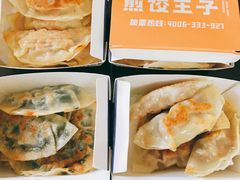 -煎饺王子(财富广场店)