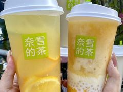 -奈雪的茶(中粮祥云小镇店)