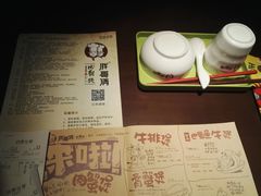 -胖哥俩肉蟹煲(福州仓山爱琴海店)