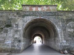 -东西巷
