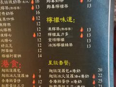 -香港鸿记冰室