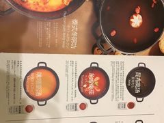 菜单-伊豆野菜村(新荟城店)
