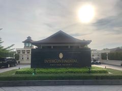 -芭堤雅度假村洲际酒店 - IHG 旗下酒店