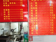 -安徽正宗牛肉板面(南十三路店)