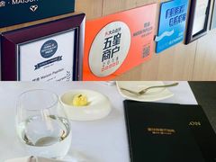 -蝶舍·MAISON PAPILLON