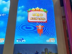 -山东省科技馆(新馆)
