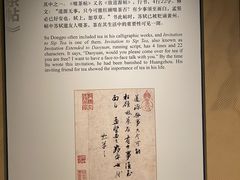 -中国茶叶博物馆(双峰馆区)