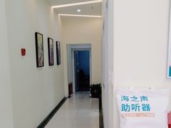-海之声助听器(武宁南路店)
