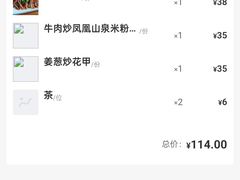 -唔止卤嘢·潮州府城菜(鹭江店)