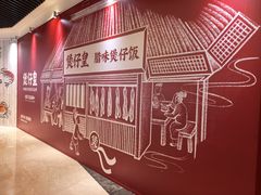 -凤凰汇购物中心