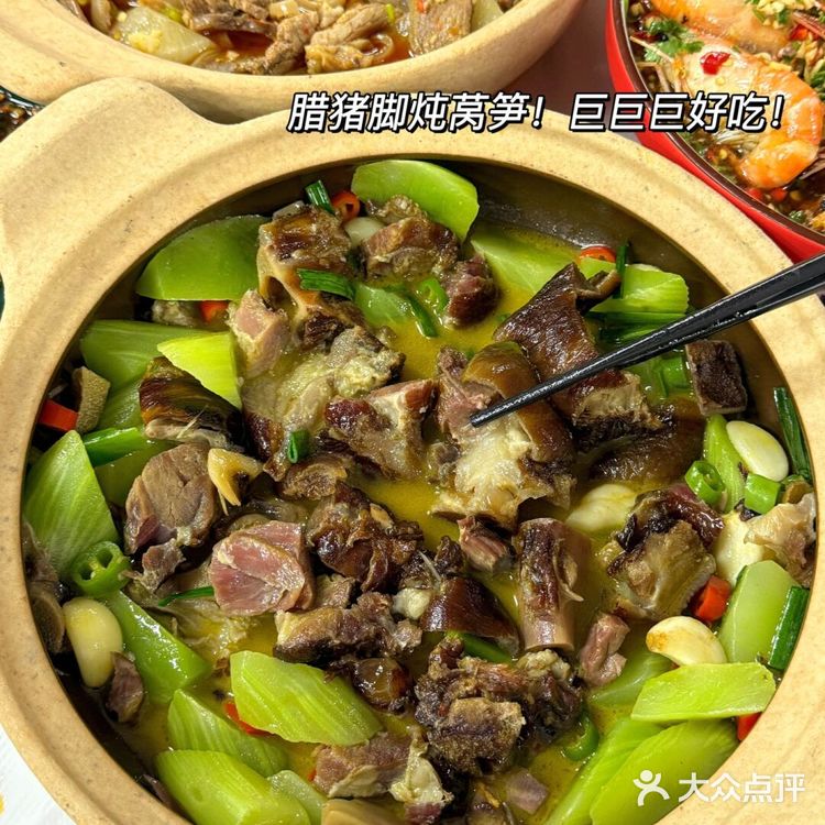 愿意为这口来四方坪1000次