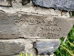 -南京城墙景区