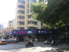 -晓马鸭店(新芜路店)
