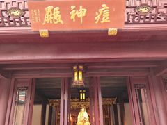 -宁波府城隍庙