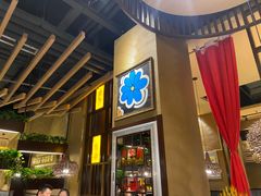 门面-孙家外婆•长春地标美食新名片(吾悦广场店)