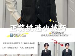 -浙北大厦购物中心(安吉店)