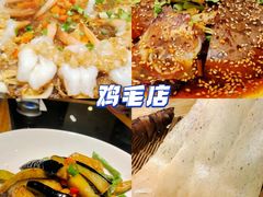 -盘飧市(春熙路店)