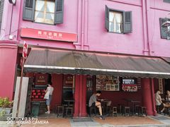 -南洋老咖啡(牛车水店)