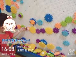 -MELAND(郑州万象城店)