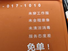-Hi维修杭州苹果官方IRP维修服务商
