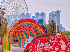 -汕头星城湾欢乐世界