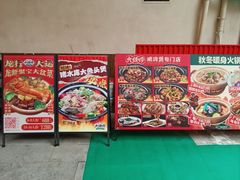 -大头唛·啫鸡煲.粤菜.专门店(289艺术园区店)