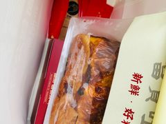 -富贵面包公司(运河店)