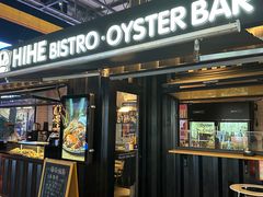 -HIHE Bistro·Oyster Bar(华熙live店)