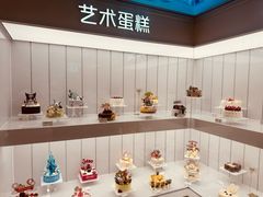 -好利来(温江合生汇店)