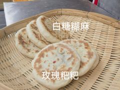 -眼镜粑粑