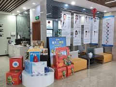 -茂菊口腔连锁(浦东南路店)