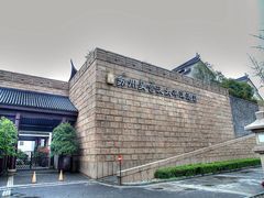 -苏州吴宫泛太平洋酒店