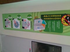 android_upload_pic-广州图书馆