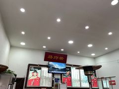-蒋炸酱(内东街店)
